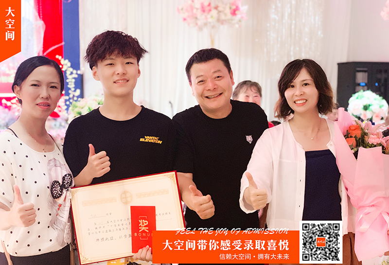 大空间学子李屹录取安徽大学